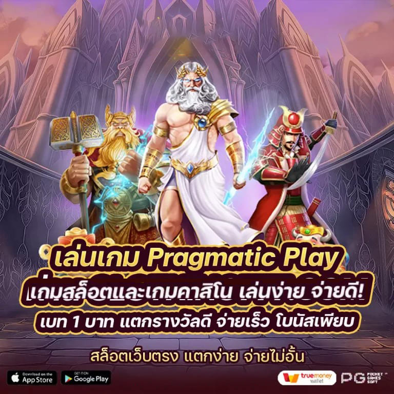 บา ค่า ร่า 777： เกมยอดฮิตที่กำลังเป็นที่นิยมในหมู่ผู้เล่นเกมออนไลน์