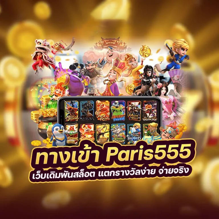 slot ทดลอง เล่น 888 เกมสล็อตออนไลน์ยอดนิยม