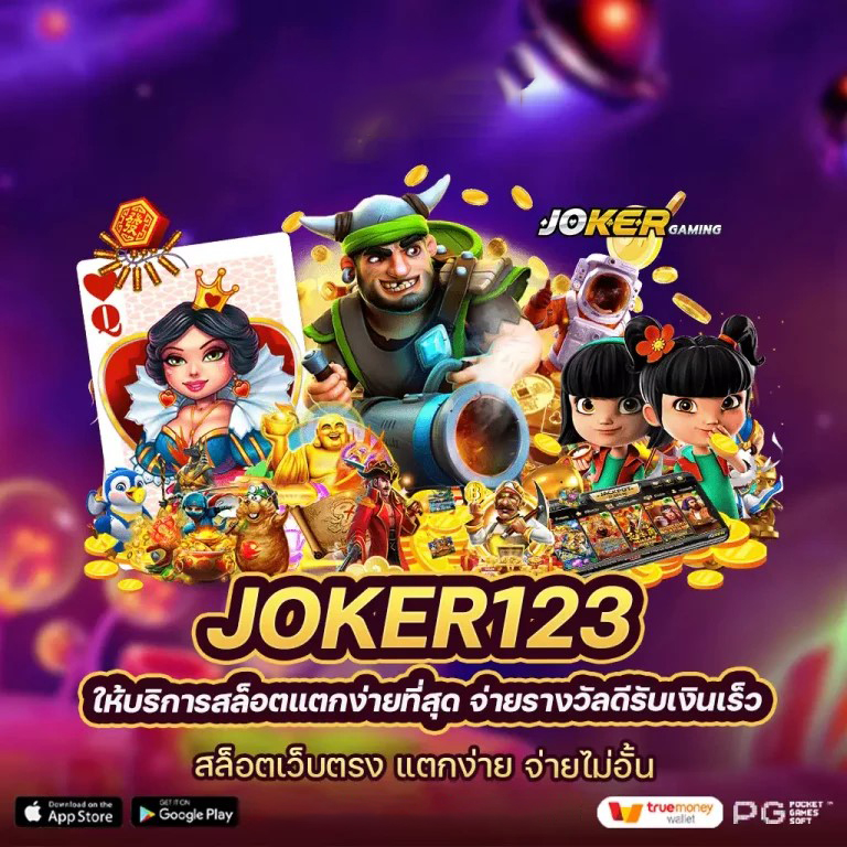  ＂PG Slot วอ เลท： เกมสล็อตออนไลน์ยอดนิยม