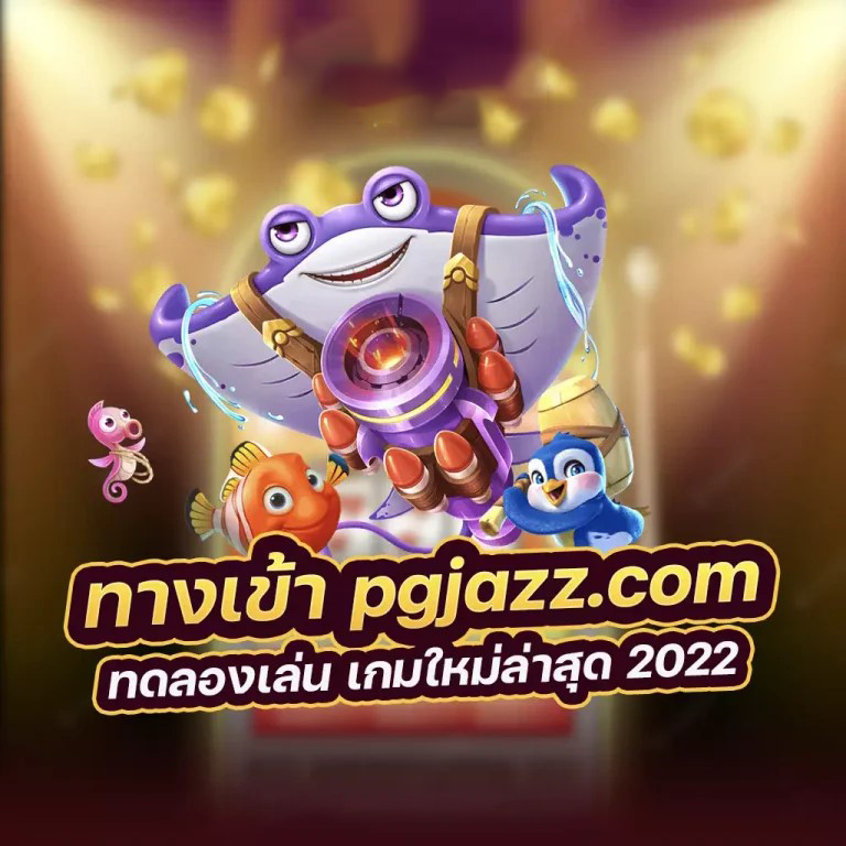 Infinity Game Slot： เกมสล็อต แบบไม่มีที่สิ้นสุด