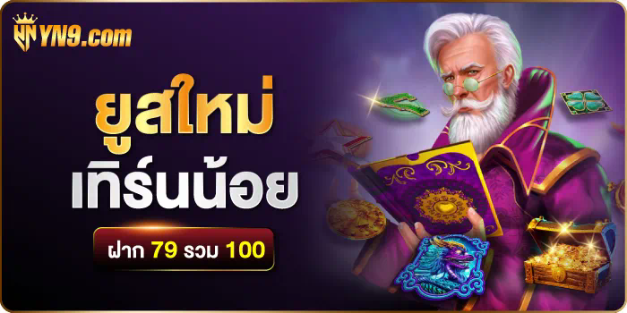 ทดลอง เล่น สล็อต ผล ไม้ โชค ดี ประสบการณ์เกมที่น่าตื่นเต้น