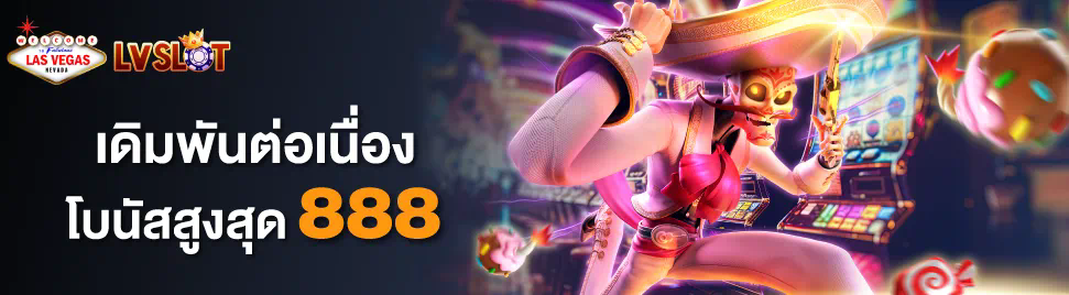 เกมออนไลน์ยอดนิยมสำหรับผู้เล่นทุกระดับ  mm88we v3